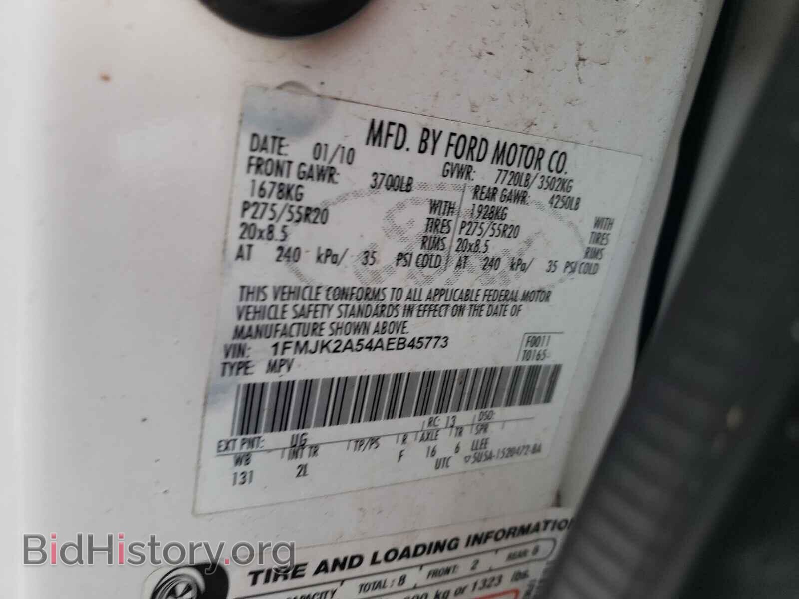 2010 FORD EXPEDITION - VIN: 1FMJK2A54AEB45773 - Фото 10