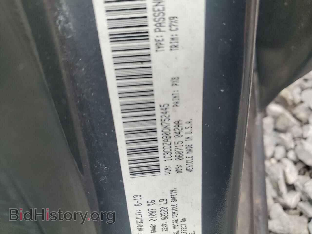 2013 DODGE AVENGER - VIN: 1C3CDZAB0DN752445 - Фото 13