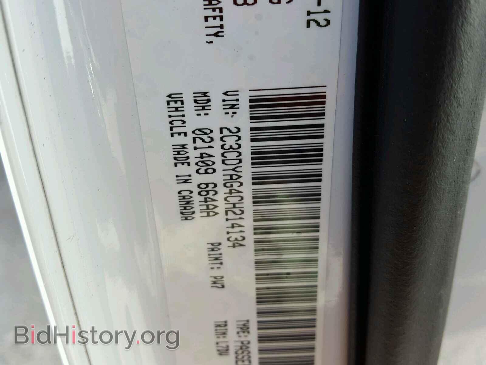 2012 DODGE CHALLENGER - VIN: 2C3CDYAG4CH214134 - Photo 10