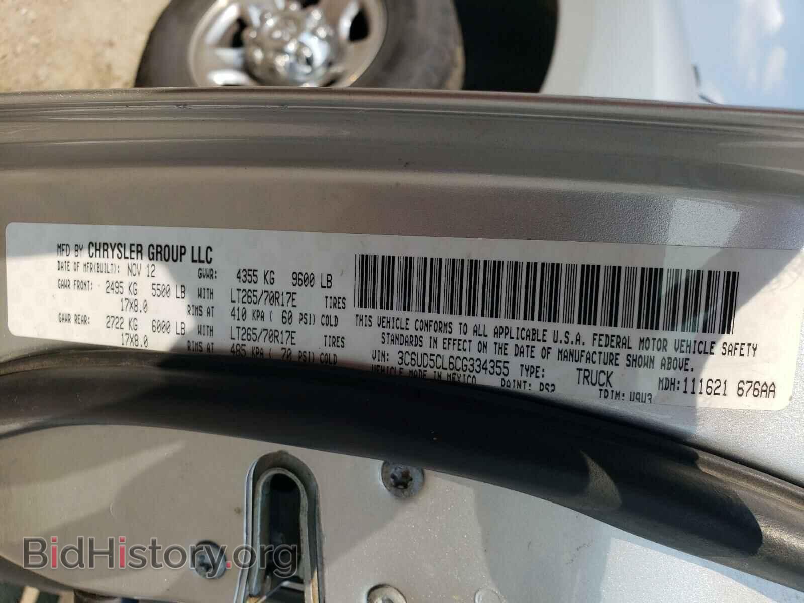 2012 DODGE RAM 2500 - VIN: 3C6UD5CL6CG334355 - Фото 10