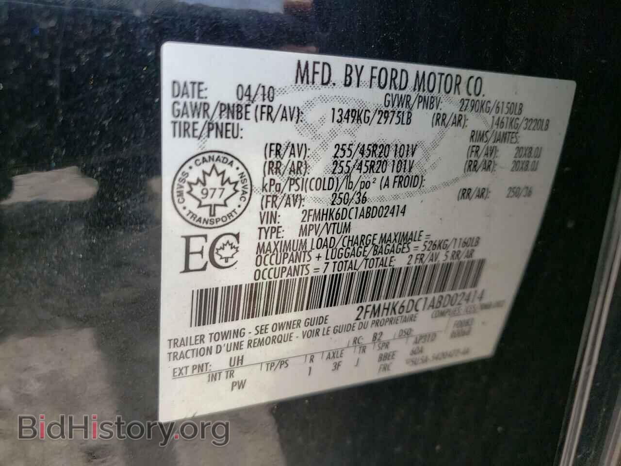 2010 FORD FLEX - VIN: 2FMHK6DC1ABD02414 - Фото 10
