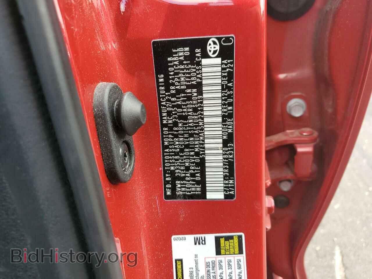 2021 TOYOTA COROLLA - VIN: 5YFEPMAE5MP221219 - Фото 10