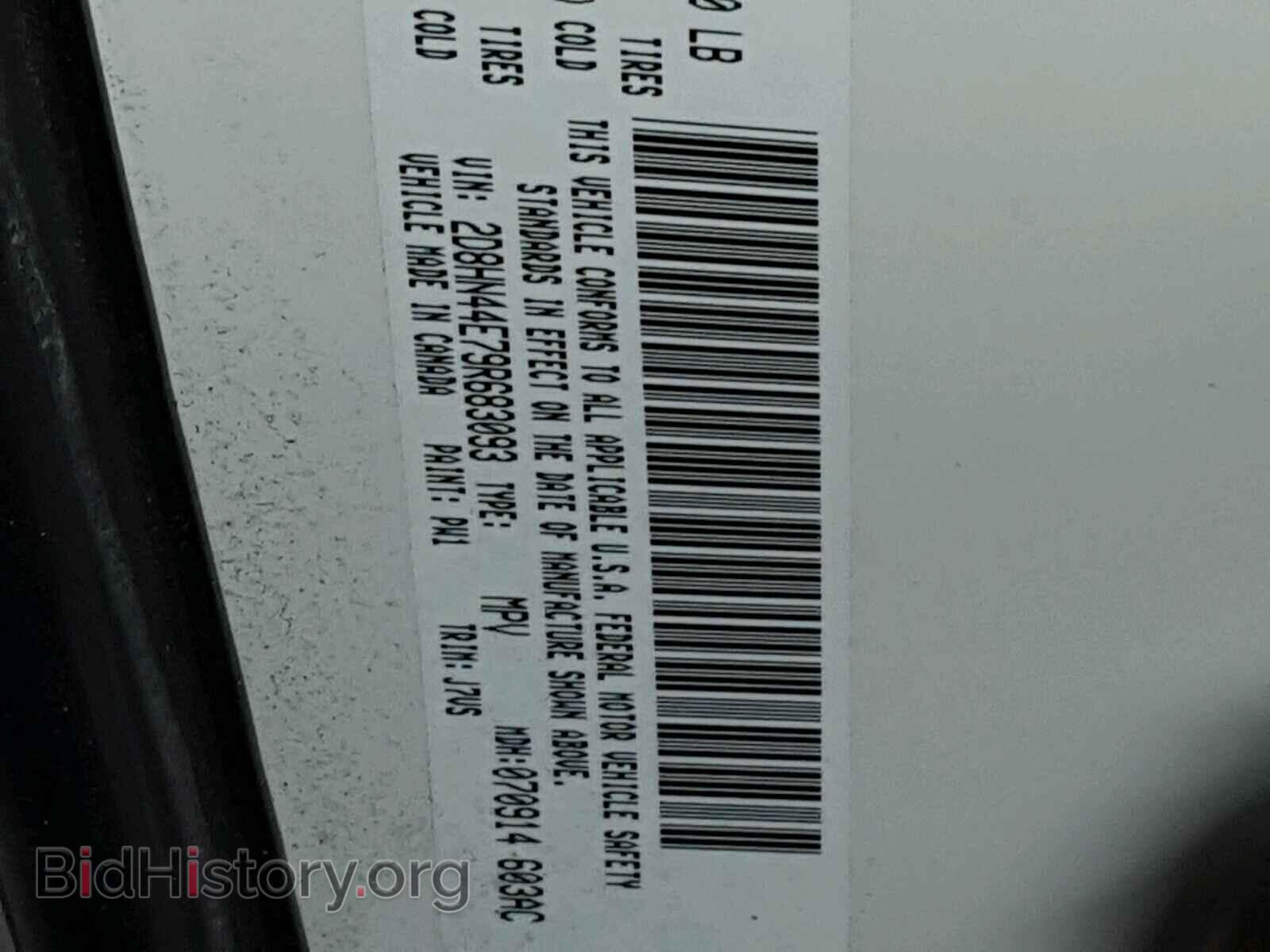 2009 DODGE CARAVAN - VIN: 2D8HN44E79R683093 - Фото 10