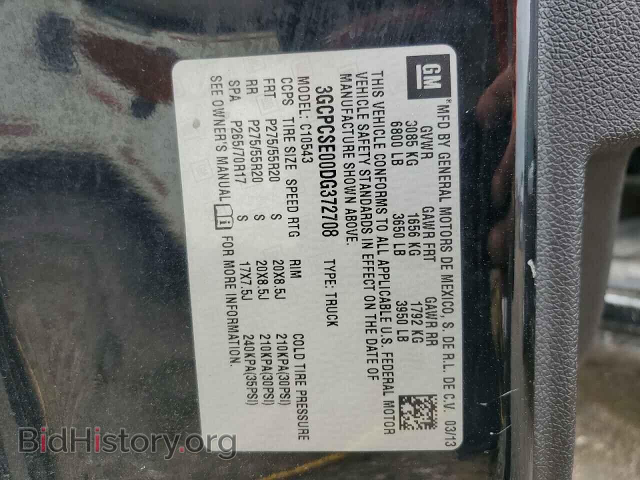 2013 CHEVROLET ALL Models - VIN: 3GCPCSE00DG372708 - Фото 12