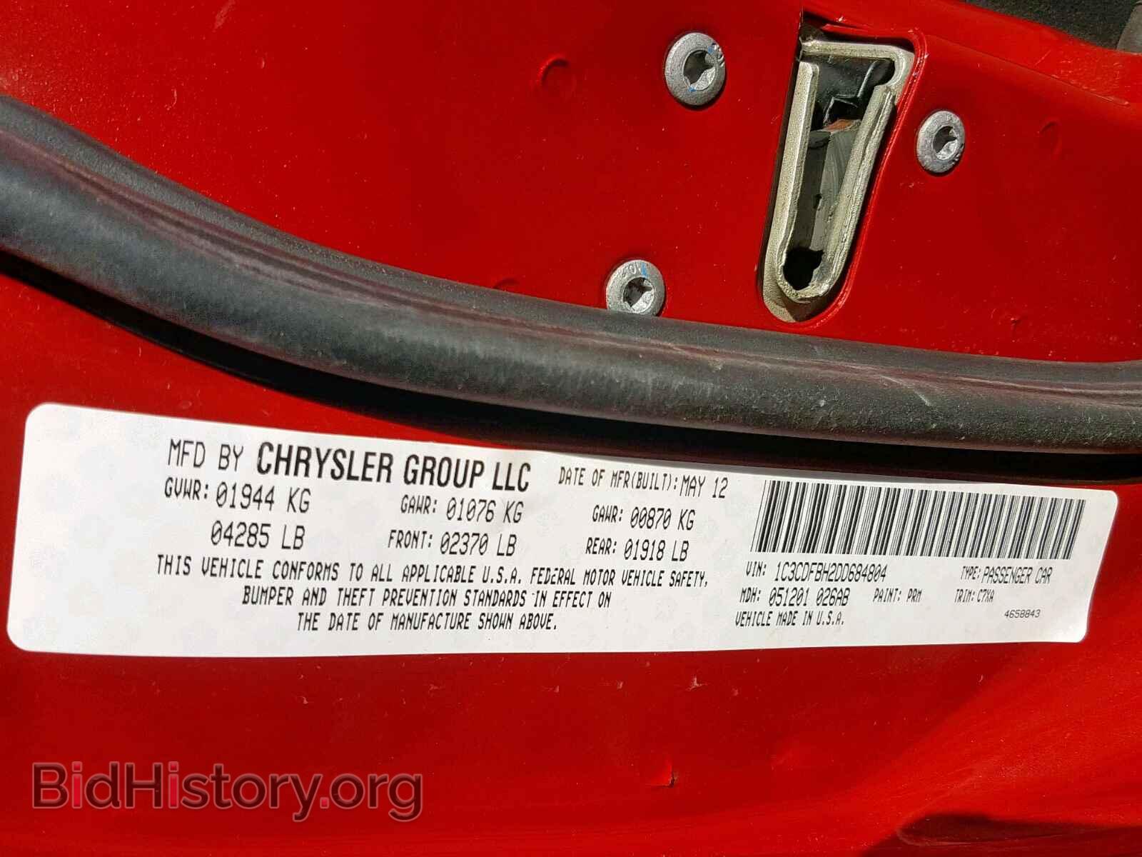 2013 DODGE DART - VIN: 1C3CDFBH2DD684804 - Photo 10