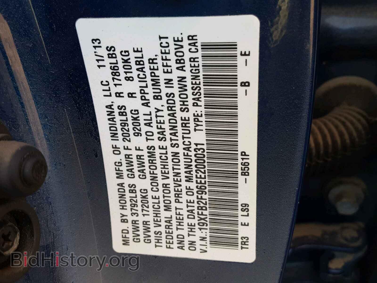 2014 HONDA CIVIC - VIN: 19XFB2F96EE200031 - Фото 10