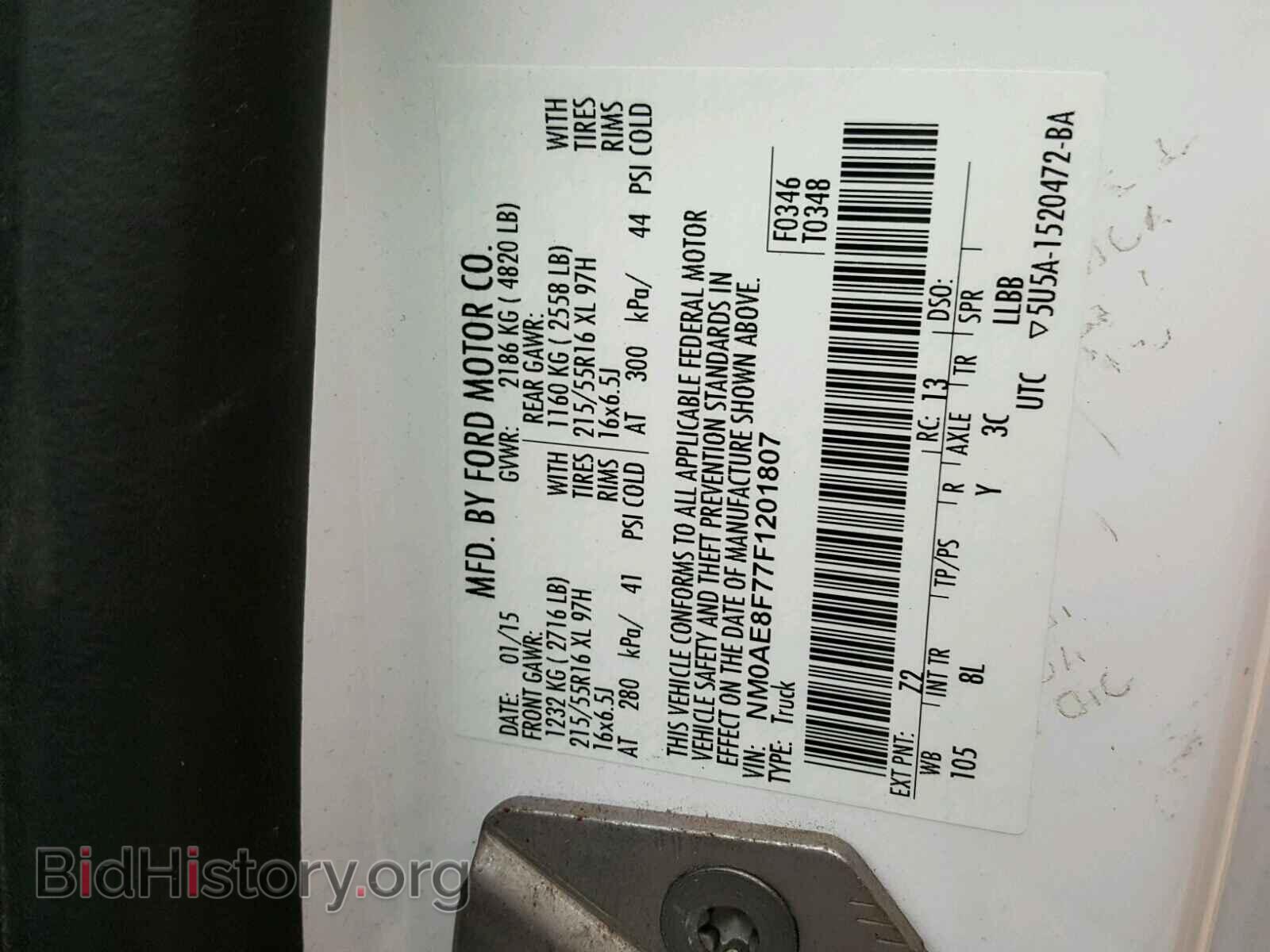 2015 FORD TRANSIT CO - VIN: NM0AE8F77F1201807 - Фото 10