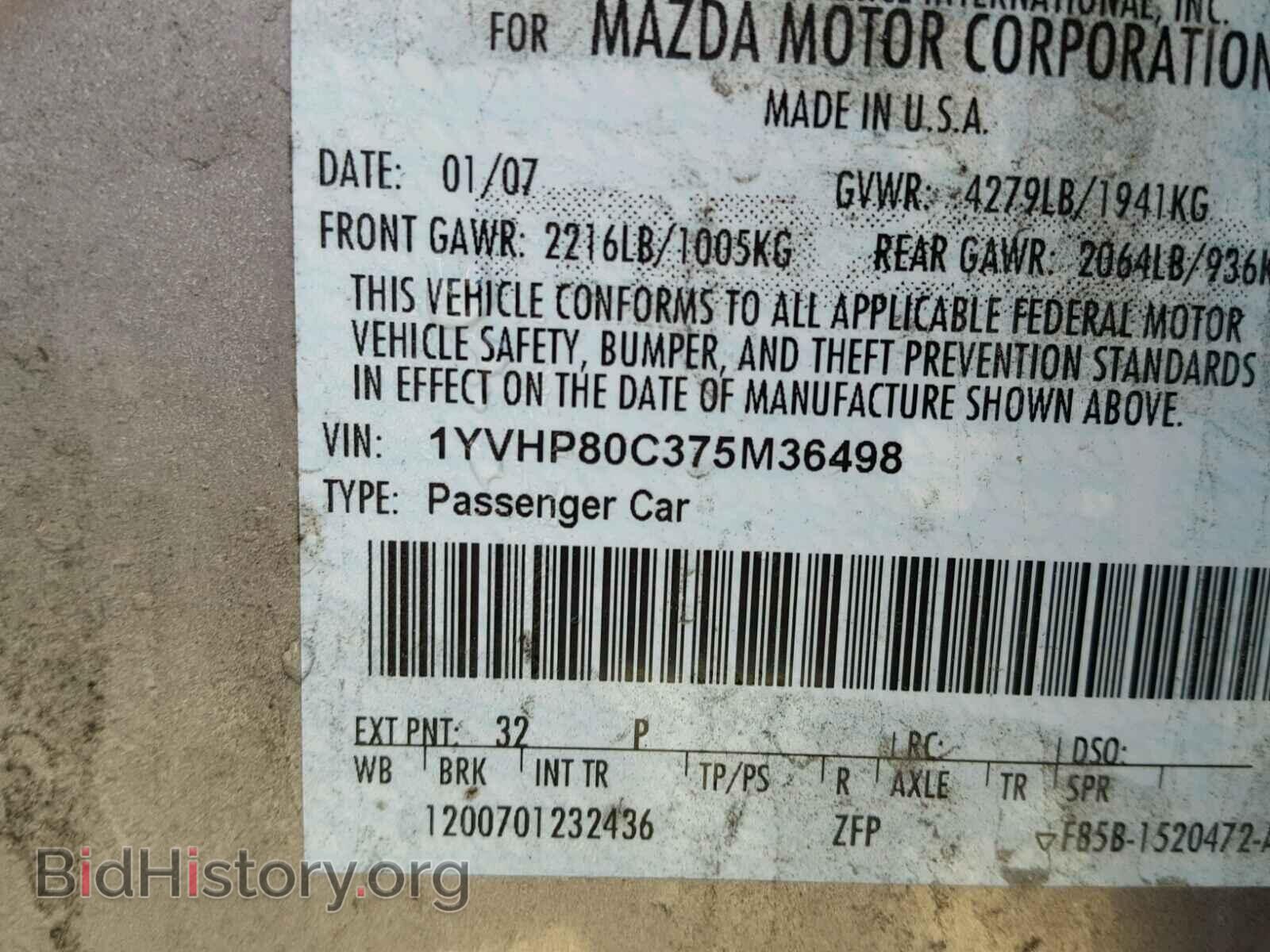 2007 MAZDA 6 - VIN: 1YVHP80C375M36498 - Фото 10