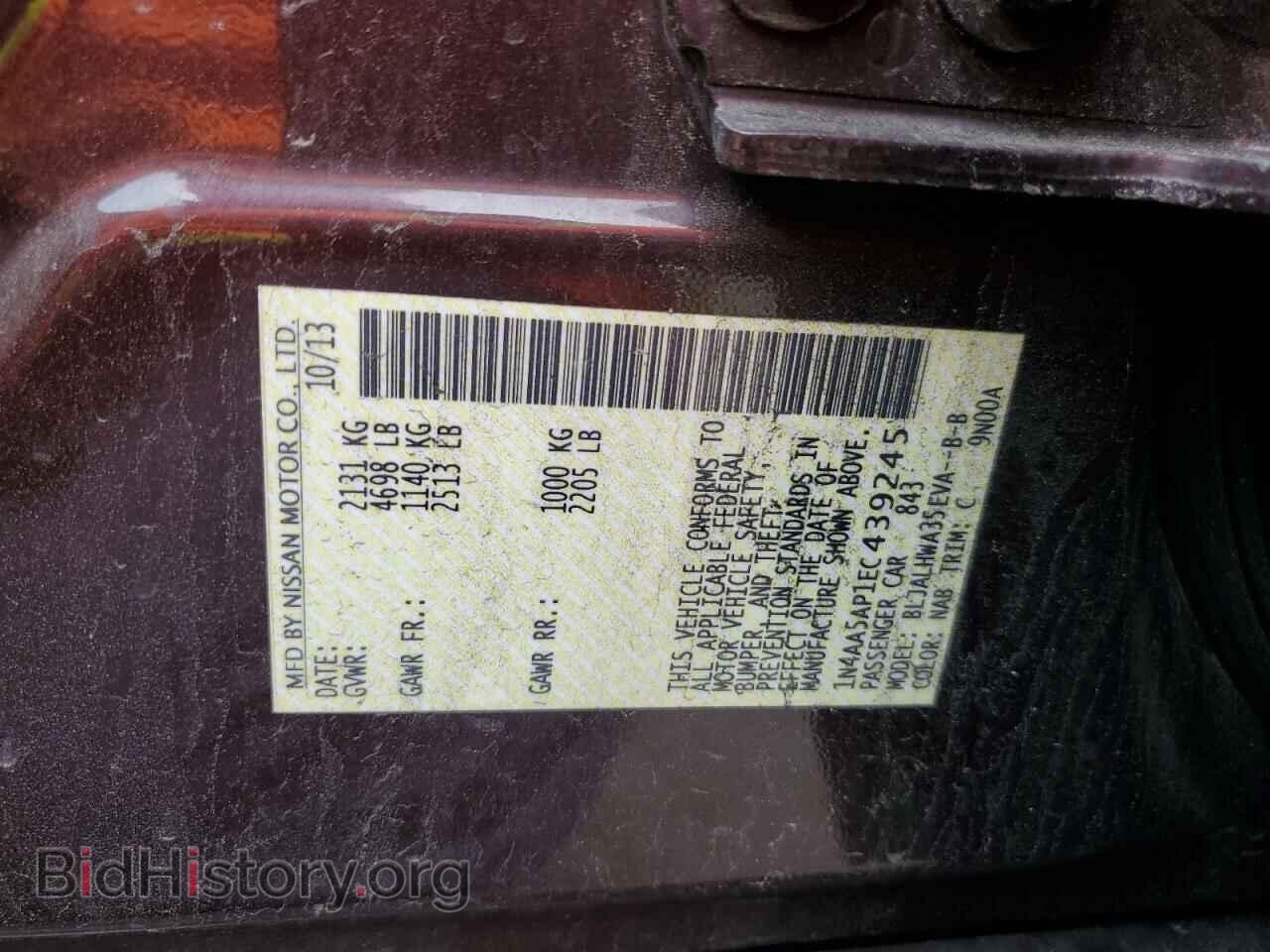 2014 NISSAN MAXIMA - VIN: 1N4AA5AP1EC439245 - Фото 14