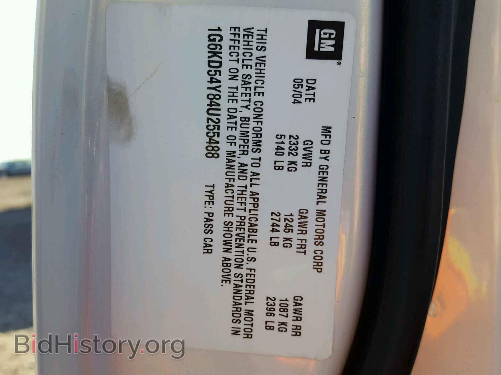 2004 CADILLAC DEVILLE - VIN: 1G6KD54Y84U255488 - Фото 10