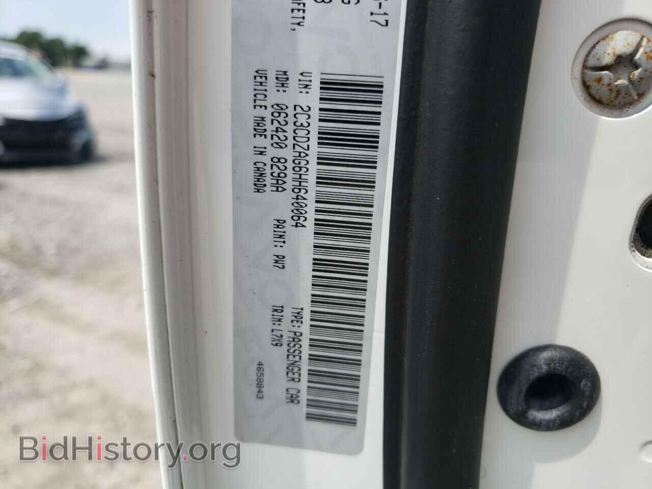 2017 DODGE CHALLENGER - VIN: 2C3CDZAG6HH640064 - Фото 10