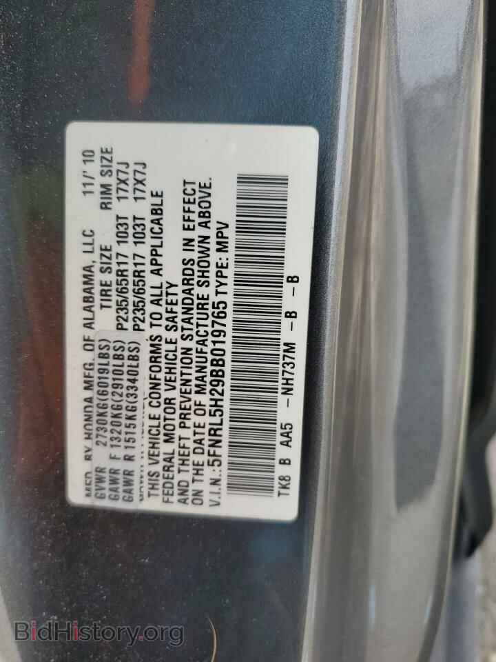 2011 HONDA All Models - VIN: 5FNRL5H29BB019765 - Photo 15