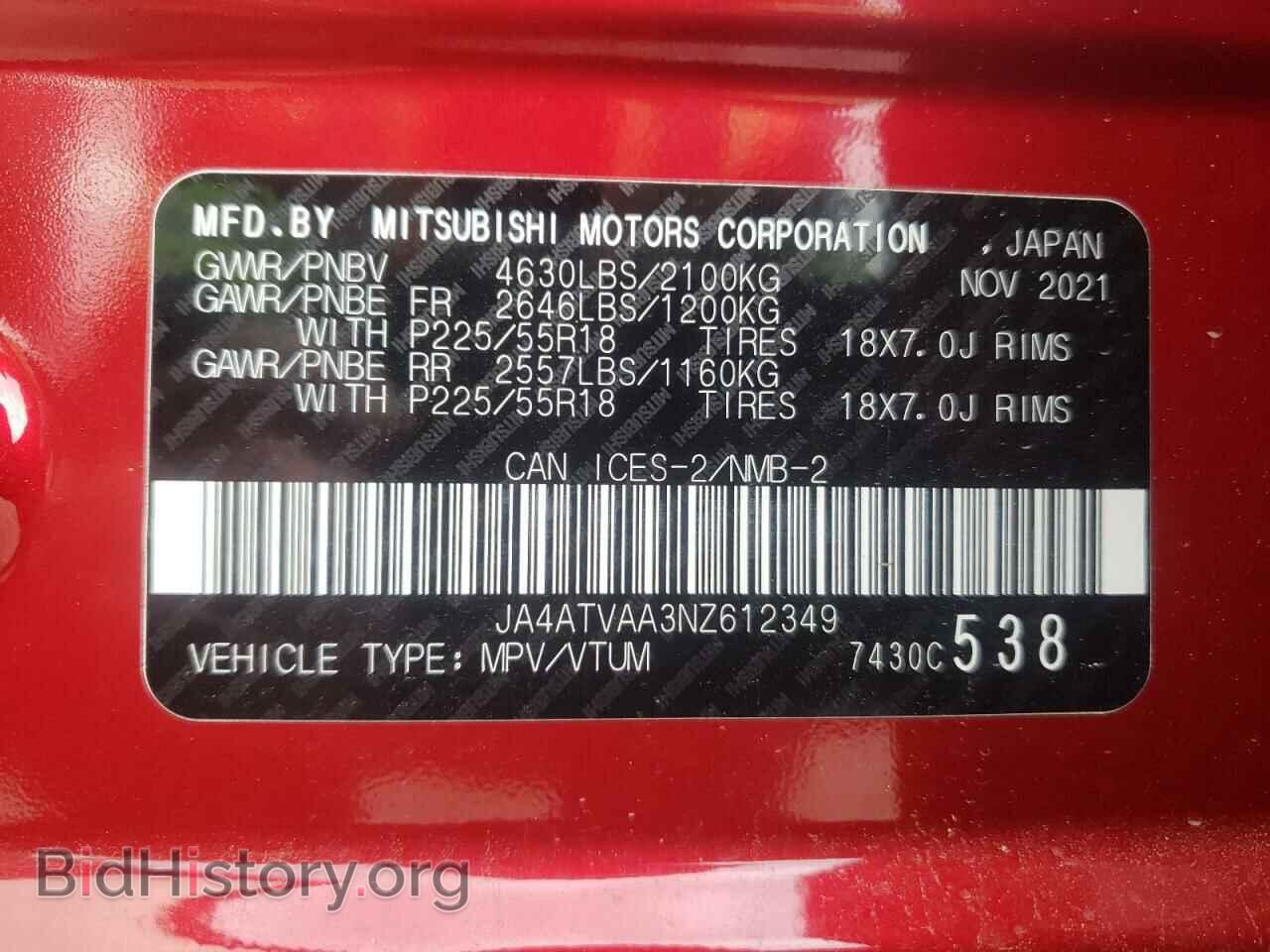 2022 MITSUBISHI ECLIPSE - VIN: JA4ATVAA3NZ612349 - Фото 10