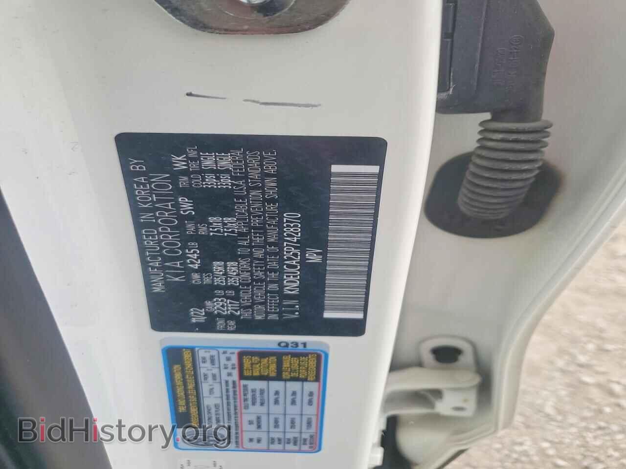 2023 KIA SELTOS - VIN: KNDEUCA25P7428370 - Фото 13