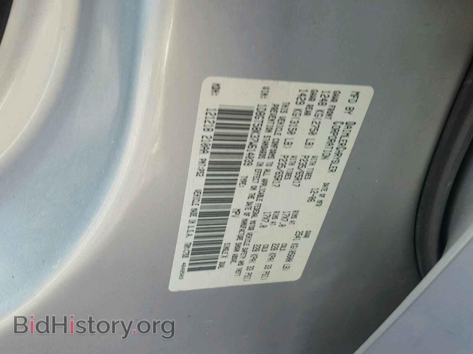 2007 DODGE NITRO - VIN: 1D8GT58K37W614039 - Фото 10