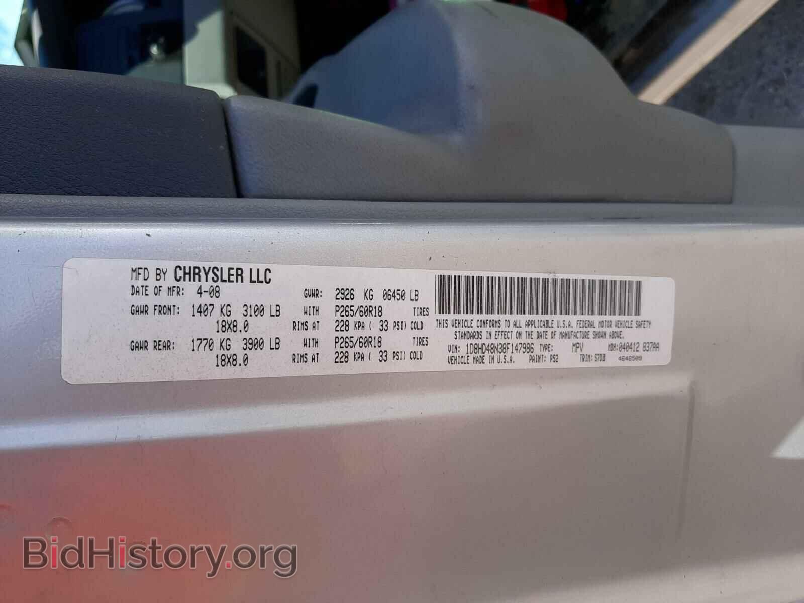 2008 DODGE DURANGO - VIN: 1D8HD48N38F147986 - Фото 10