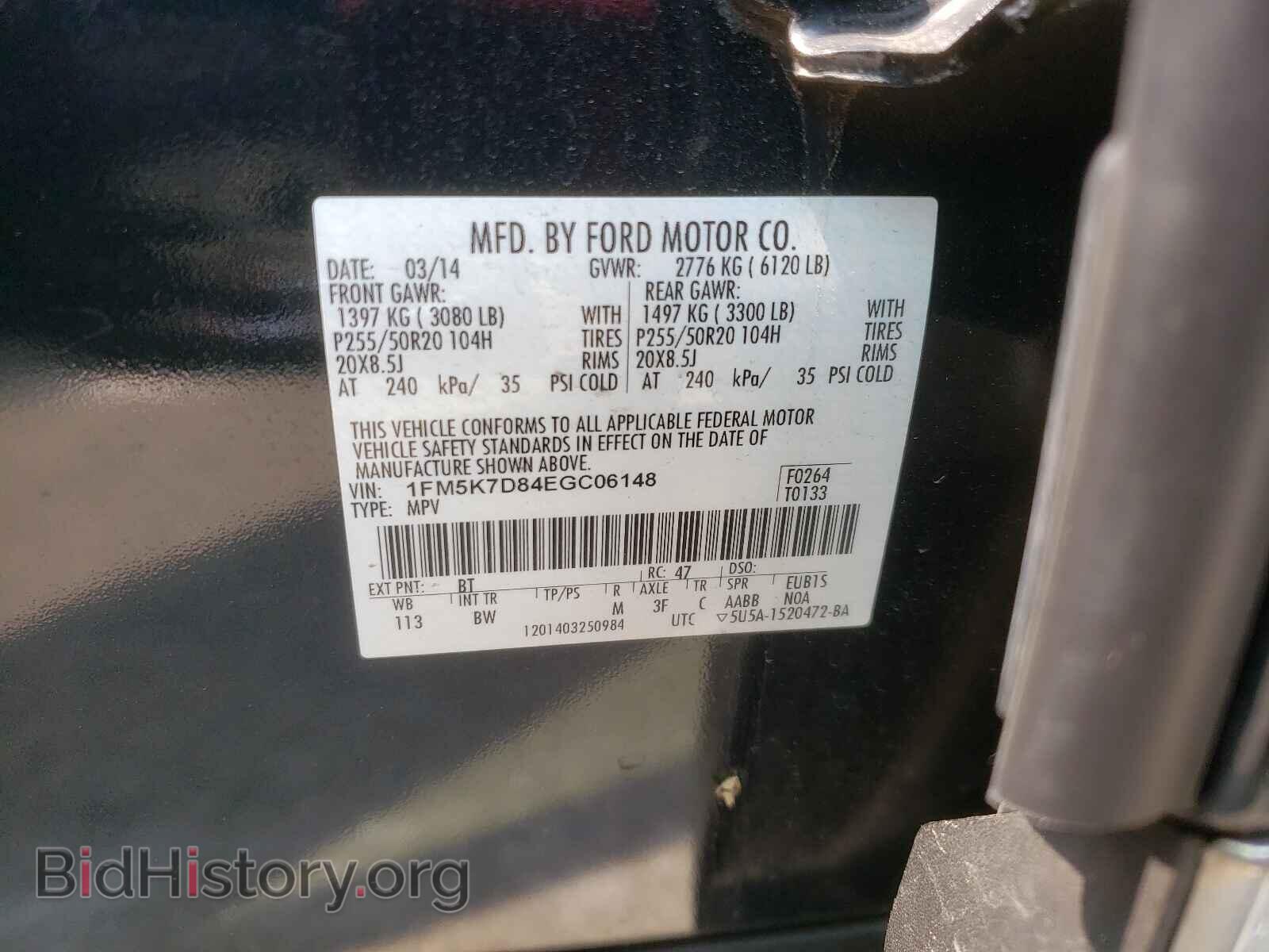 2014 FORD EXPLORER - VIN: 1FM5K7D84EGC06148 - Photo 10