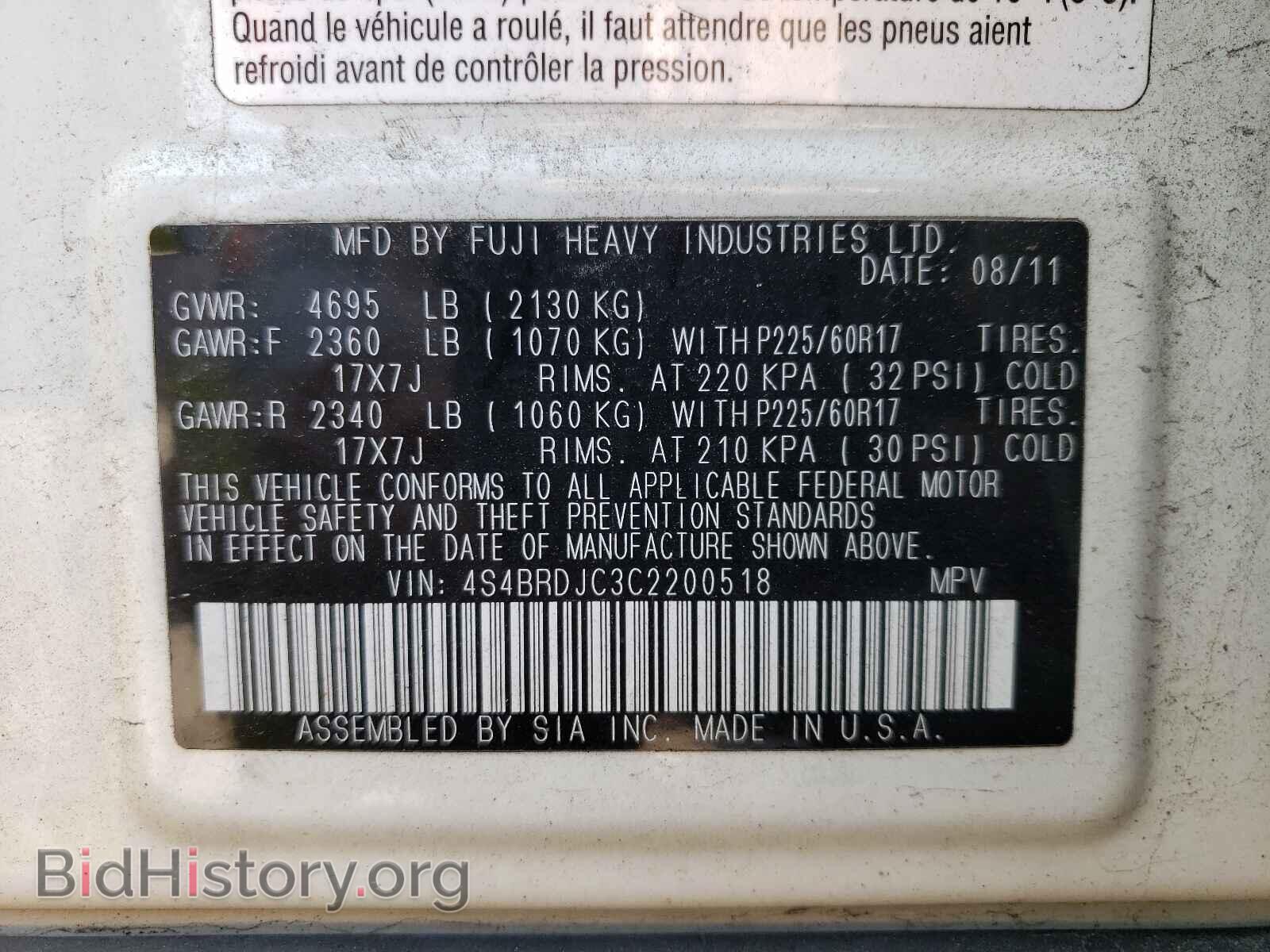 2012 SUBARU OUTBACK - VIN: 4S4BRDJC3C2200518 - Фото 10