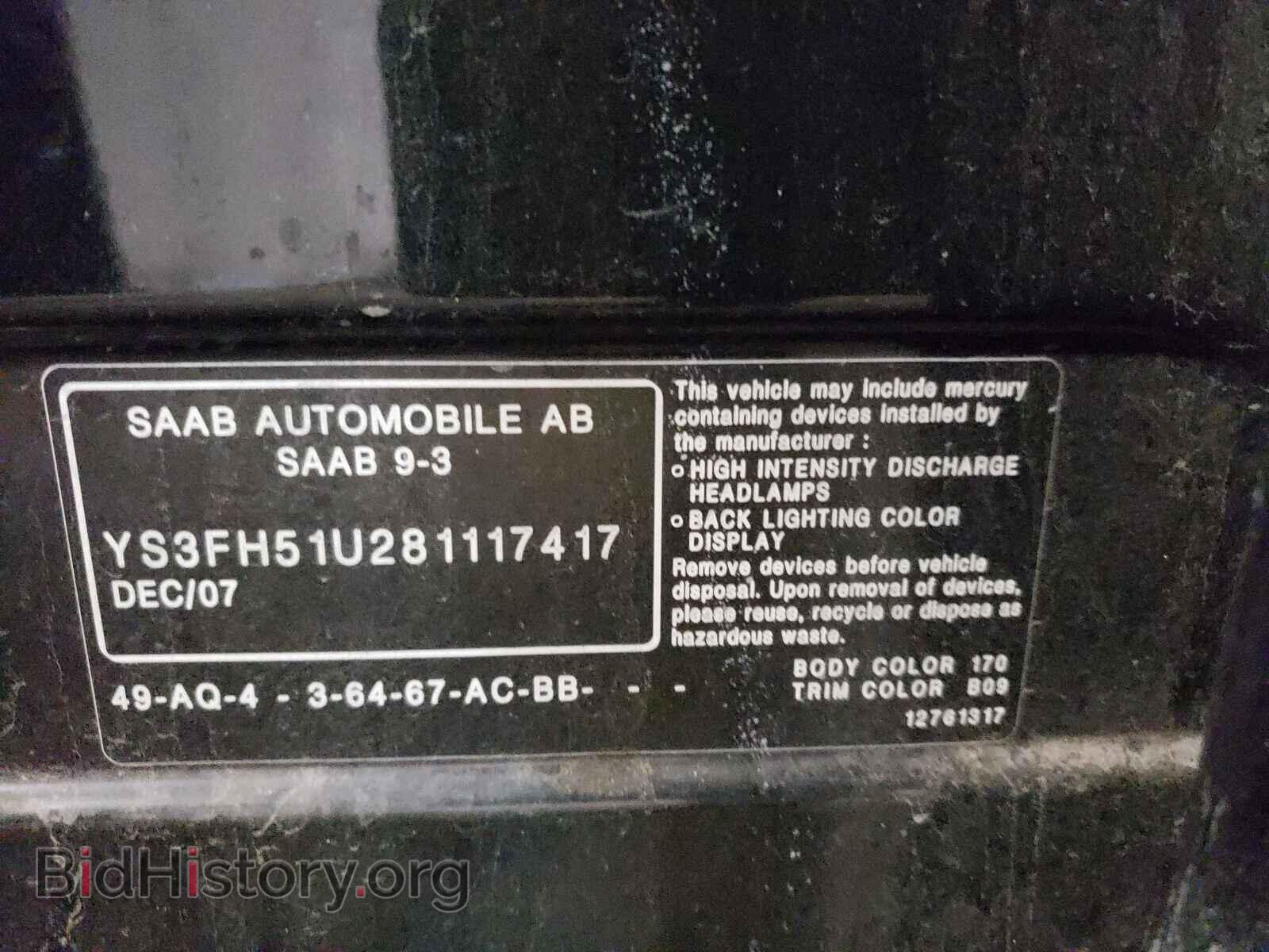 2008 SAAB 9 3 - VIN: YS3FH51U281117417 - Фото 10