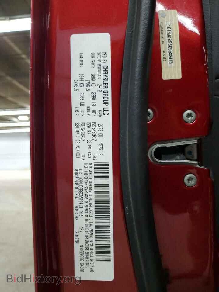 2012 JEEP COMPASS - VIN: 1C4NJDBB6CD588413 - Photo 13