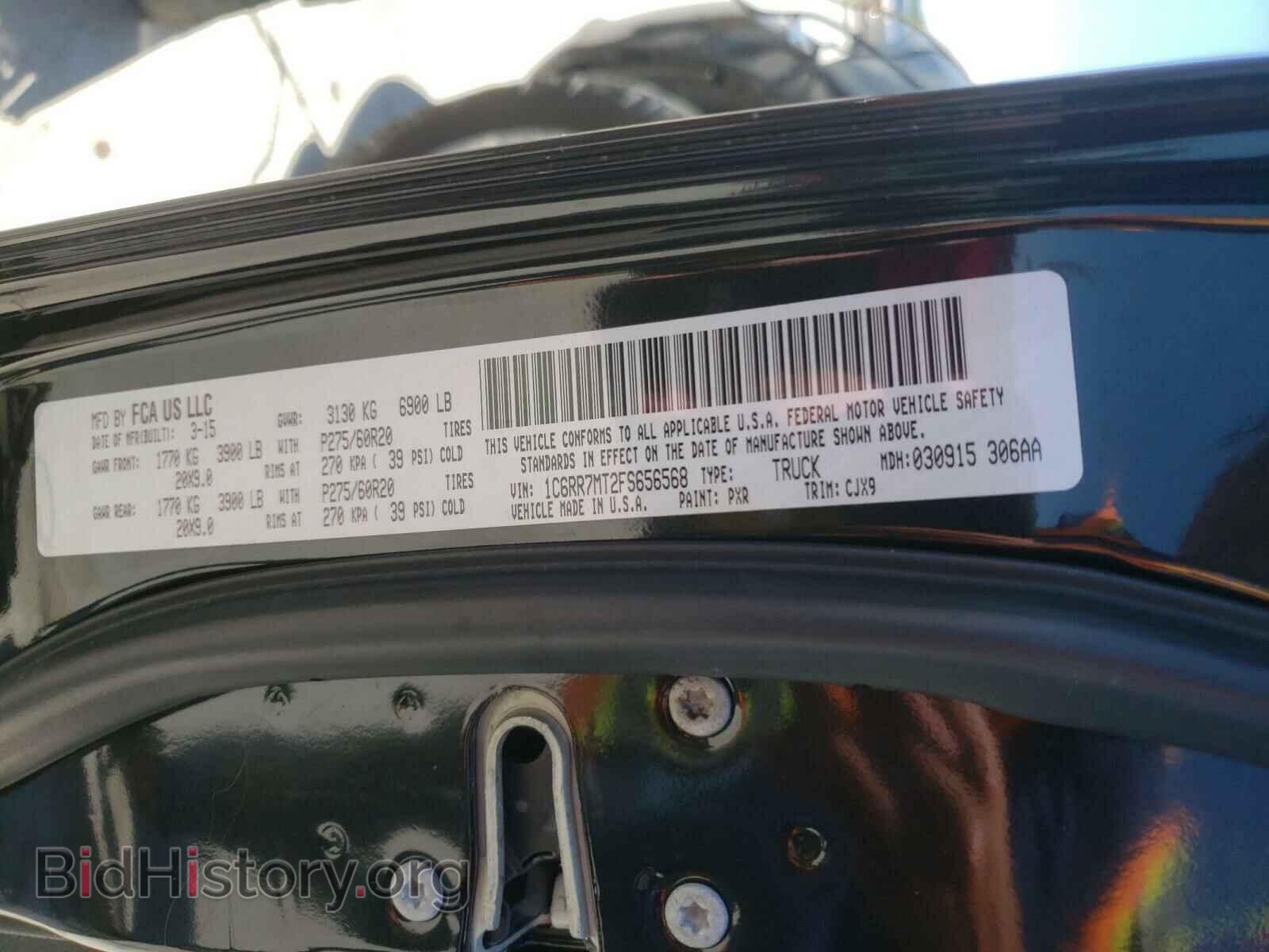 2015 RAM 1500 - VIN: 1C6RR7MT2FS656568 - Фото 10