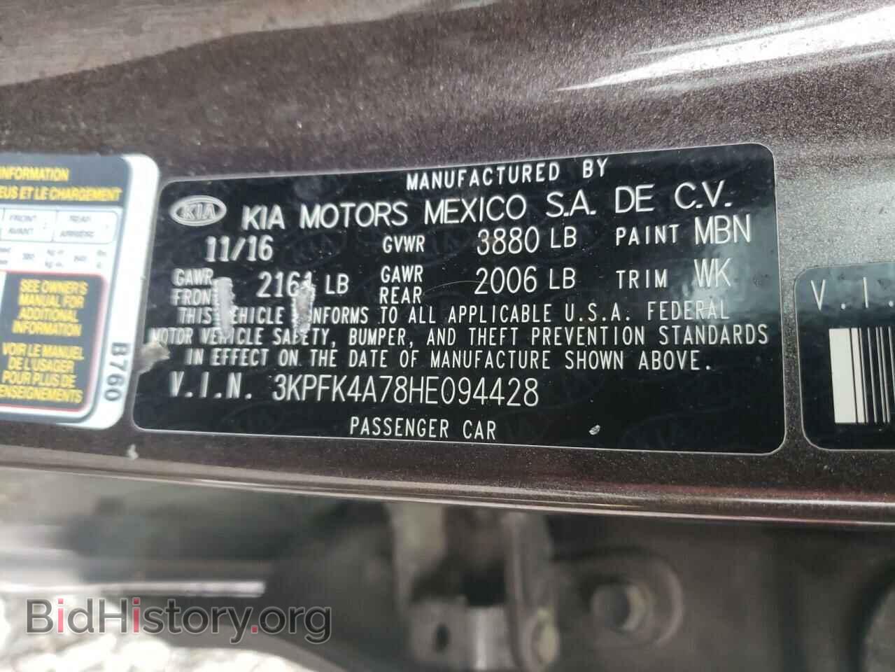 2017 KIA FORTE - VIN: 3KPFK4A78HE094428 - Фото 12