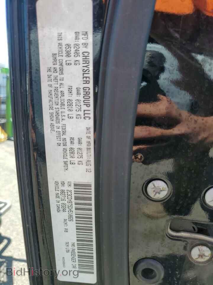 2013 DODGE CHALLENGER - VIN: 2C3CDYBT5DH510826 - Photo 12