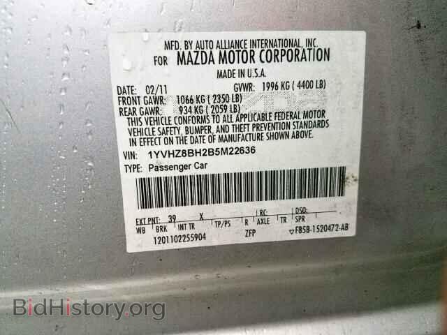 2011 MAZDA 6 - VIN: 1YVHZ8BH2B5M22636 - Фото 10