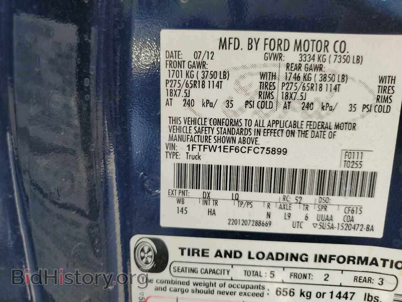 2012 FORD F-150 - VIN: 1FTFW1EF6CFC75899 - Фото 12