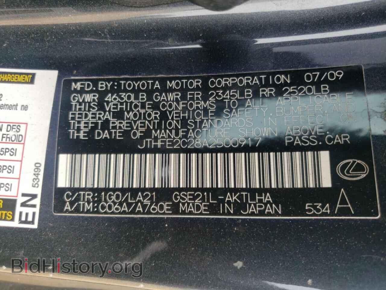 2010 LEXUS IS - VIN: JTHFE2C28A2500917 - Фото 10