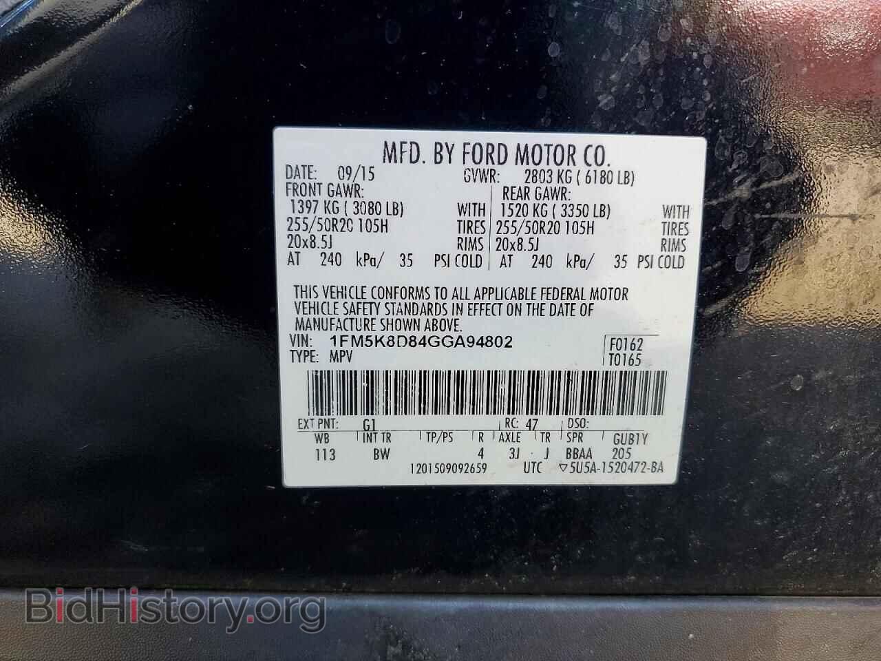 2016 FORD EXPLORER - VIN: 1FM5K8D84GGA94802 - Photo 13