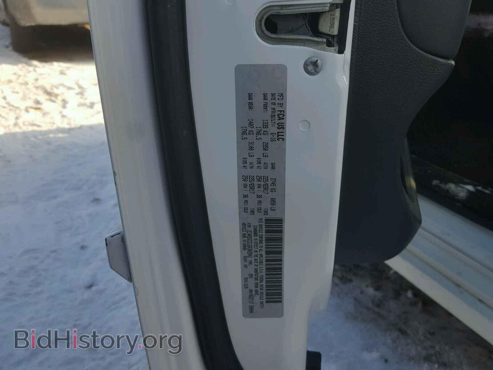 2016 DODGE CARAVAN - VIN: 2C4RDGCG1GR382942 - Фото 10