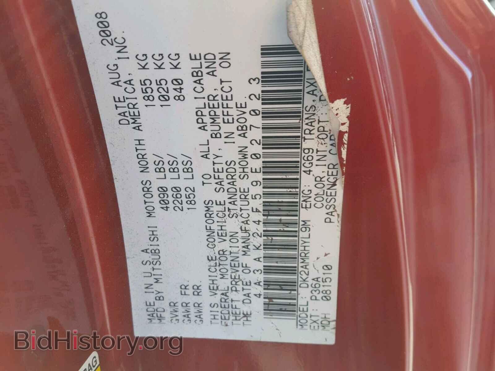 2009 MITSUBISHI ECLIPSE - VIN: 4A3AK24F59E027023 - Photo 10