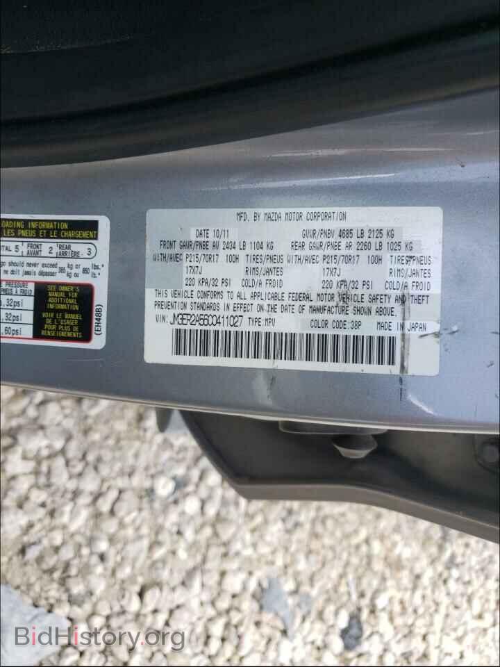 2012 MAZDA CX-7 - VIN: JM3ER2A56C0411027 - Фото 10