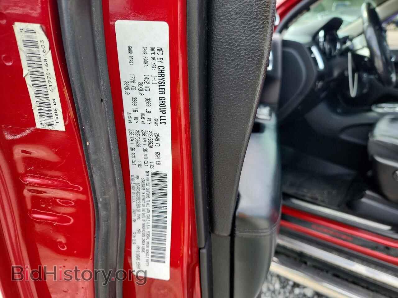 2011 DODGE DURANGO - VIN: 1D4RD4GG0BC598410 - Photo 13