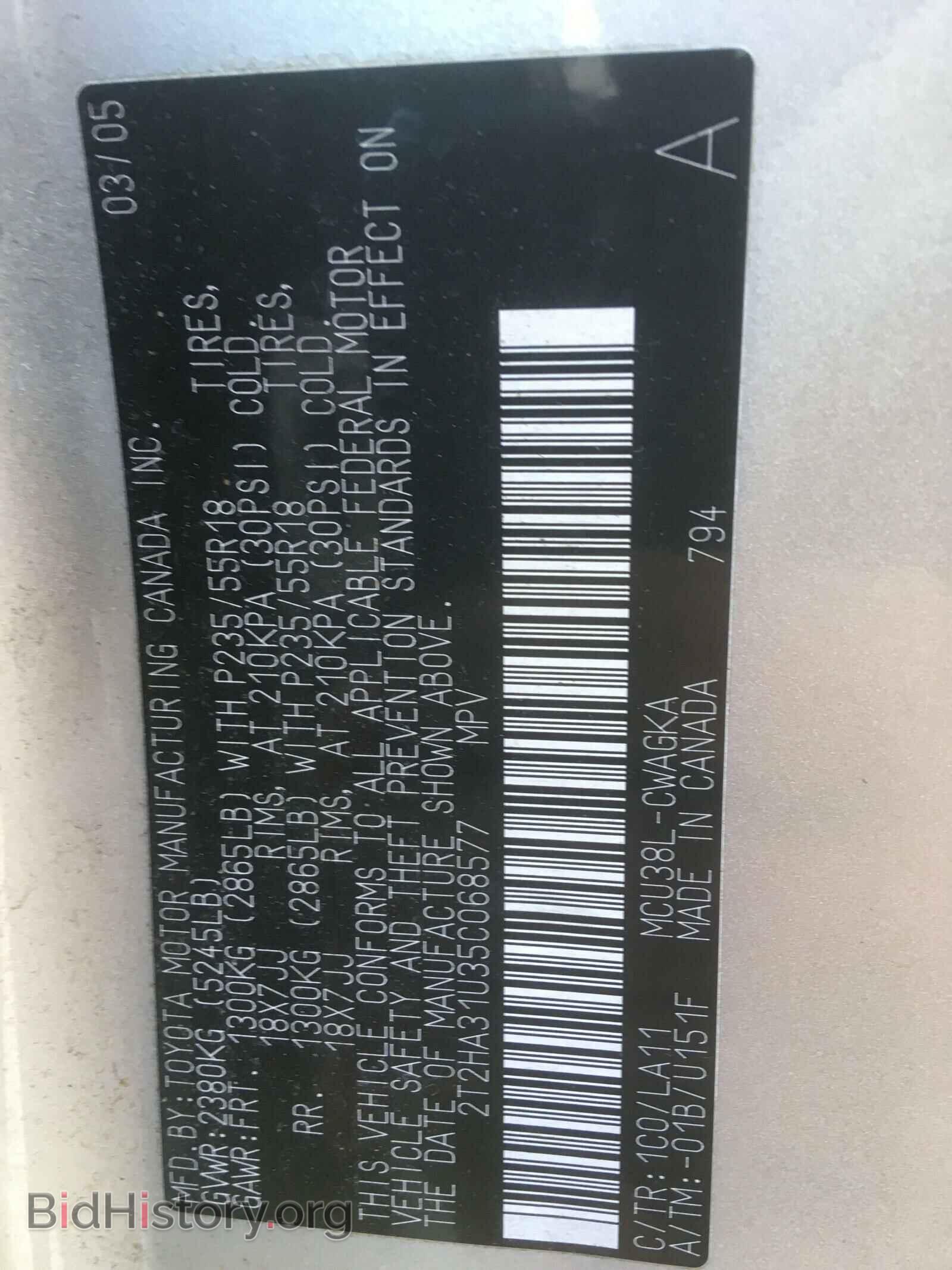 2005 LEXUS RX330 - VIN: 2T2HA31U35C068577 - Фото 10