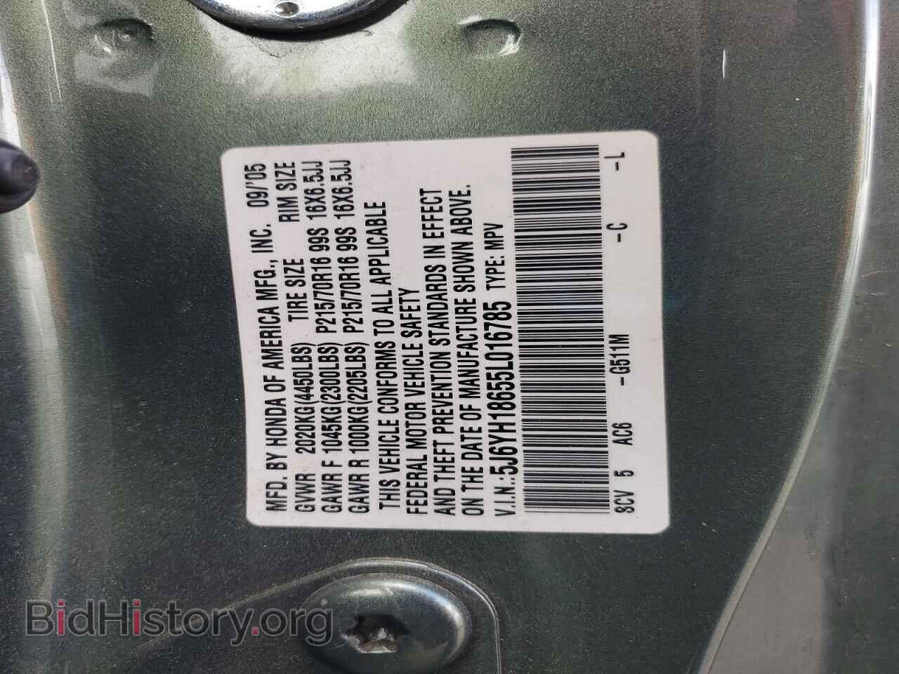 2005 HONDA ELEMENT - VIN: 5J6YH18655L016785 - Фото 13