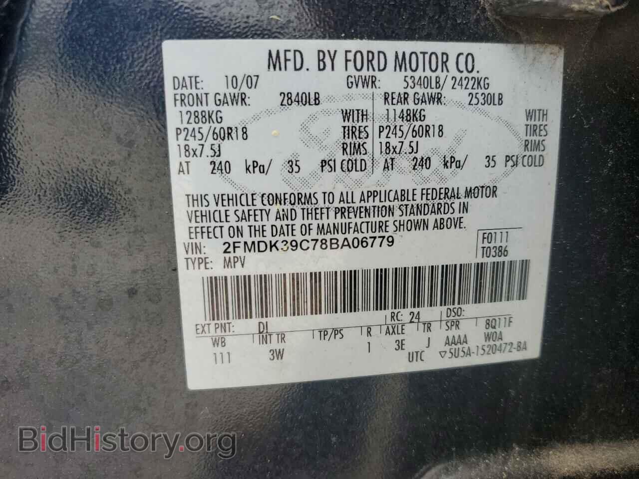 2008 FORD EDGE - VIN: 2FMDK39C78BA06779 - Фото 14