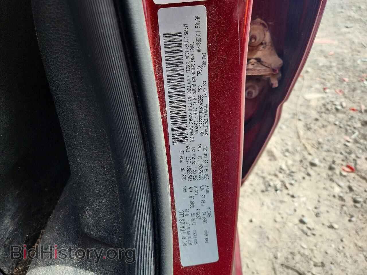 2020 RAM 1500 - VIN: 1C6SRFFT8LN145286 - Photo 12