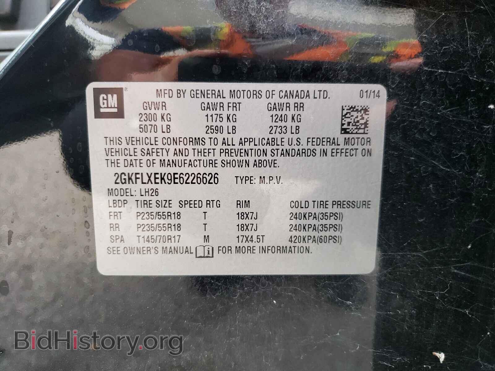 2014 GMC TERRAIN - VIN: 2GKFLXEK9E6226626 - Фото 10