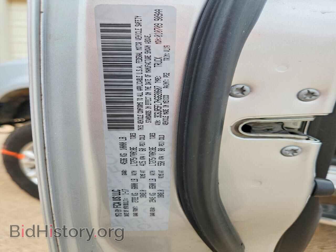 2017 RAM 2500 - VIN: 3C6UR5FL7HG620607 - Photo 12
