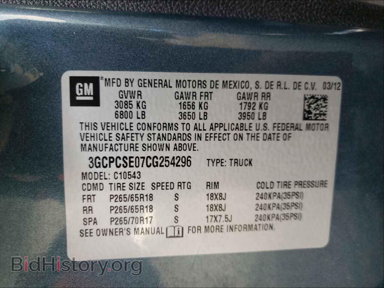 2012 CHEVROLET SILVERADO - VIN: 3GCPCSE07CG254296 - Фото 10