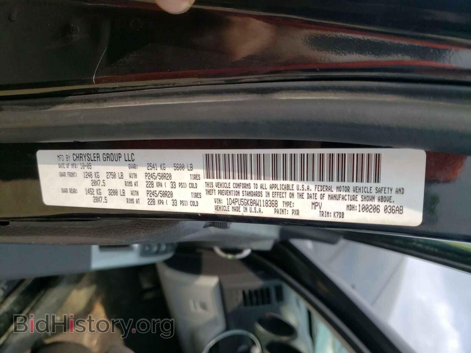 2010 DODGE NITRO - VIN: 1D4PU5GK8AW118368 - Фото 10