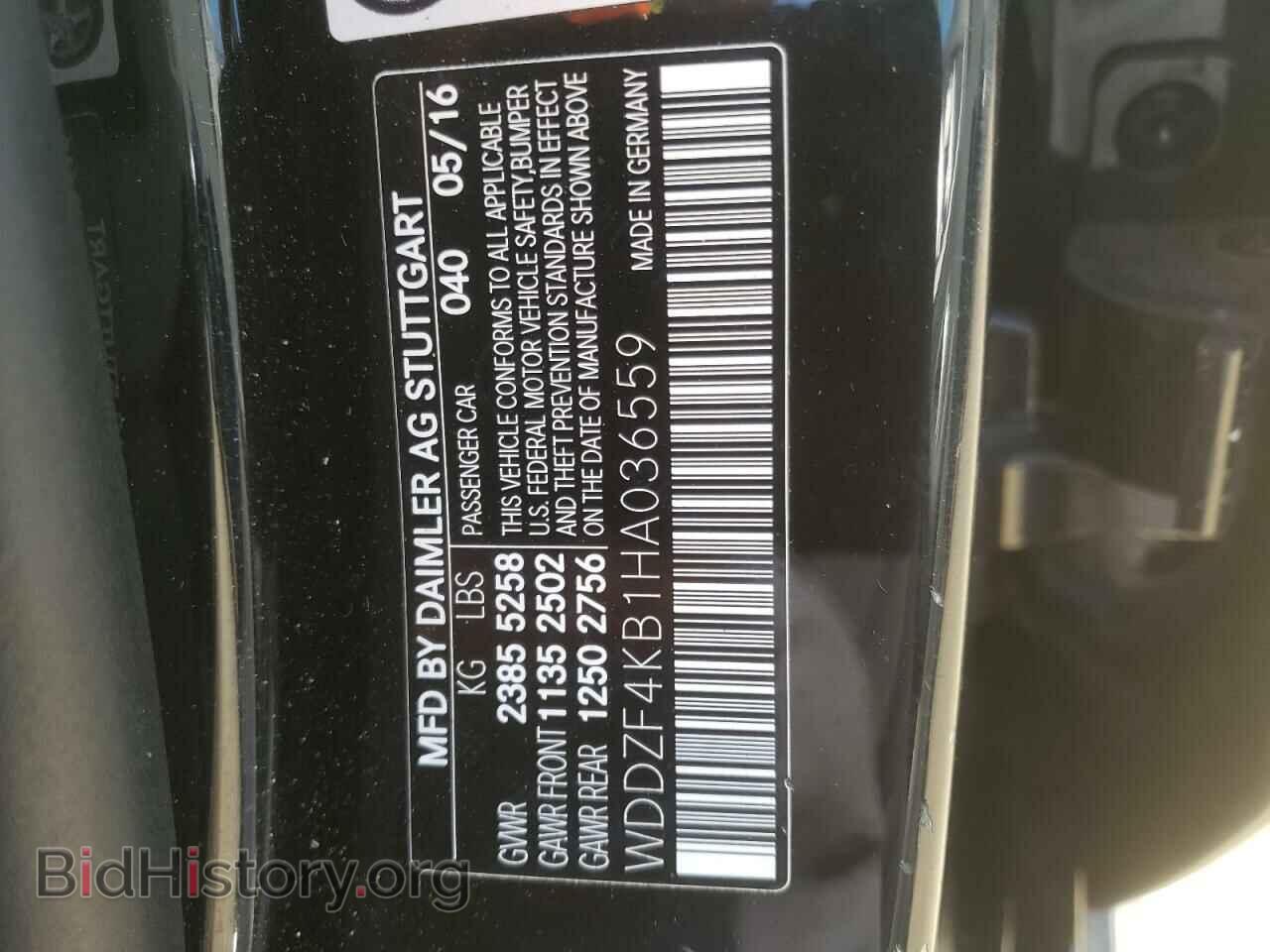 2017 MERCEDES-BENZ E-CLASS - VIN: WDDZF4KB1HA036559 - Фото 10