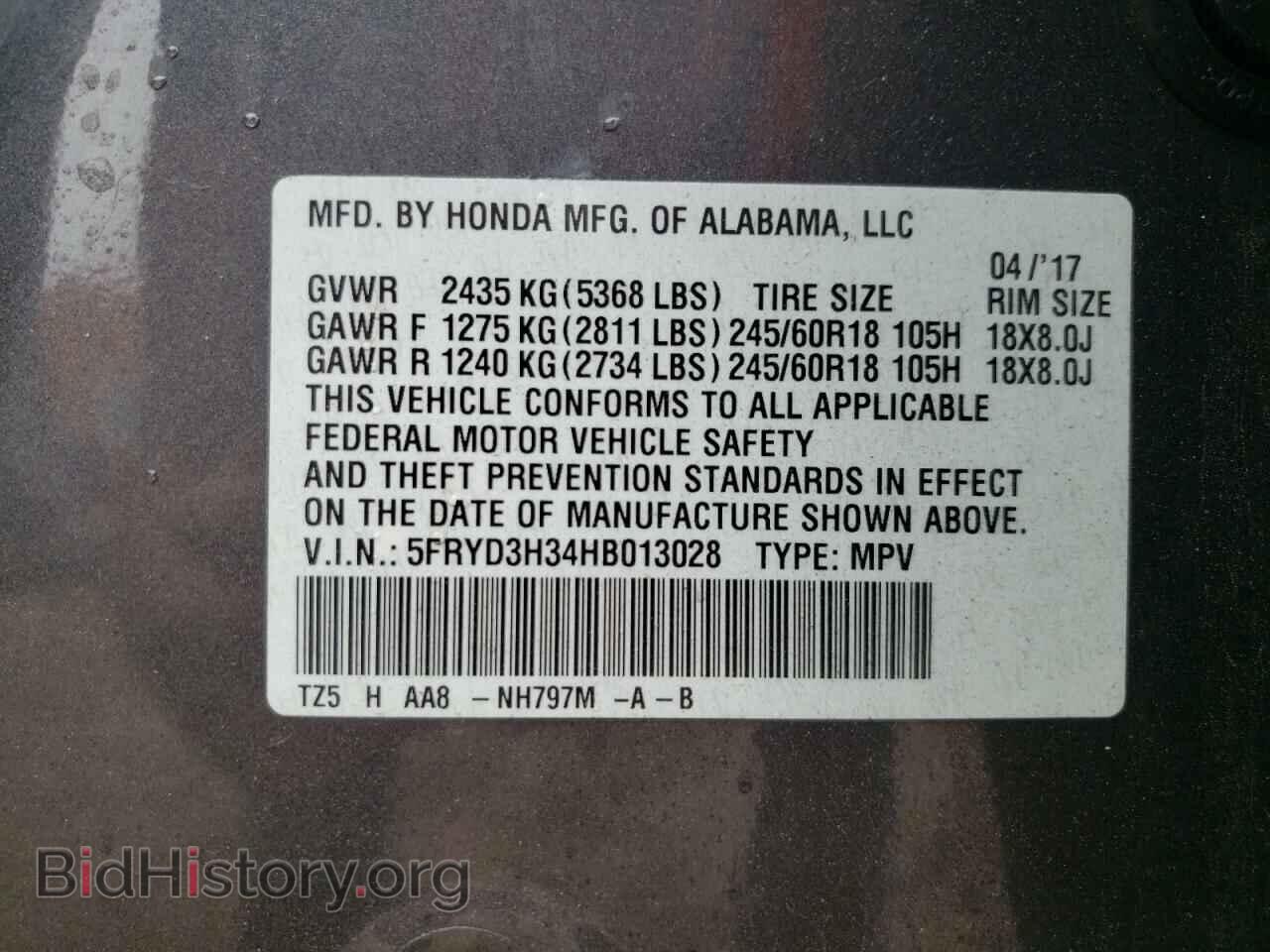 2017 ACURA MDX - VIN: 5FRYD3H34HB013028 - Фото 10