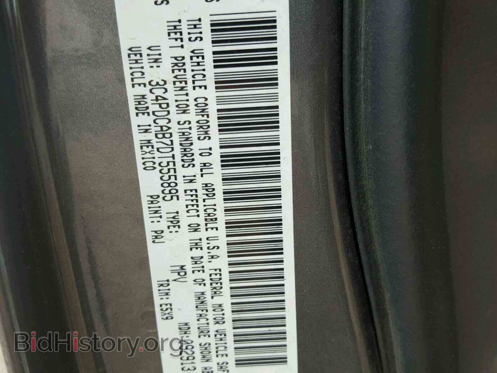 2013 DODGE JOURNEY - VIN: 3C4PDCAB7DT555895 - Фото 10