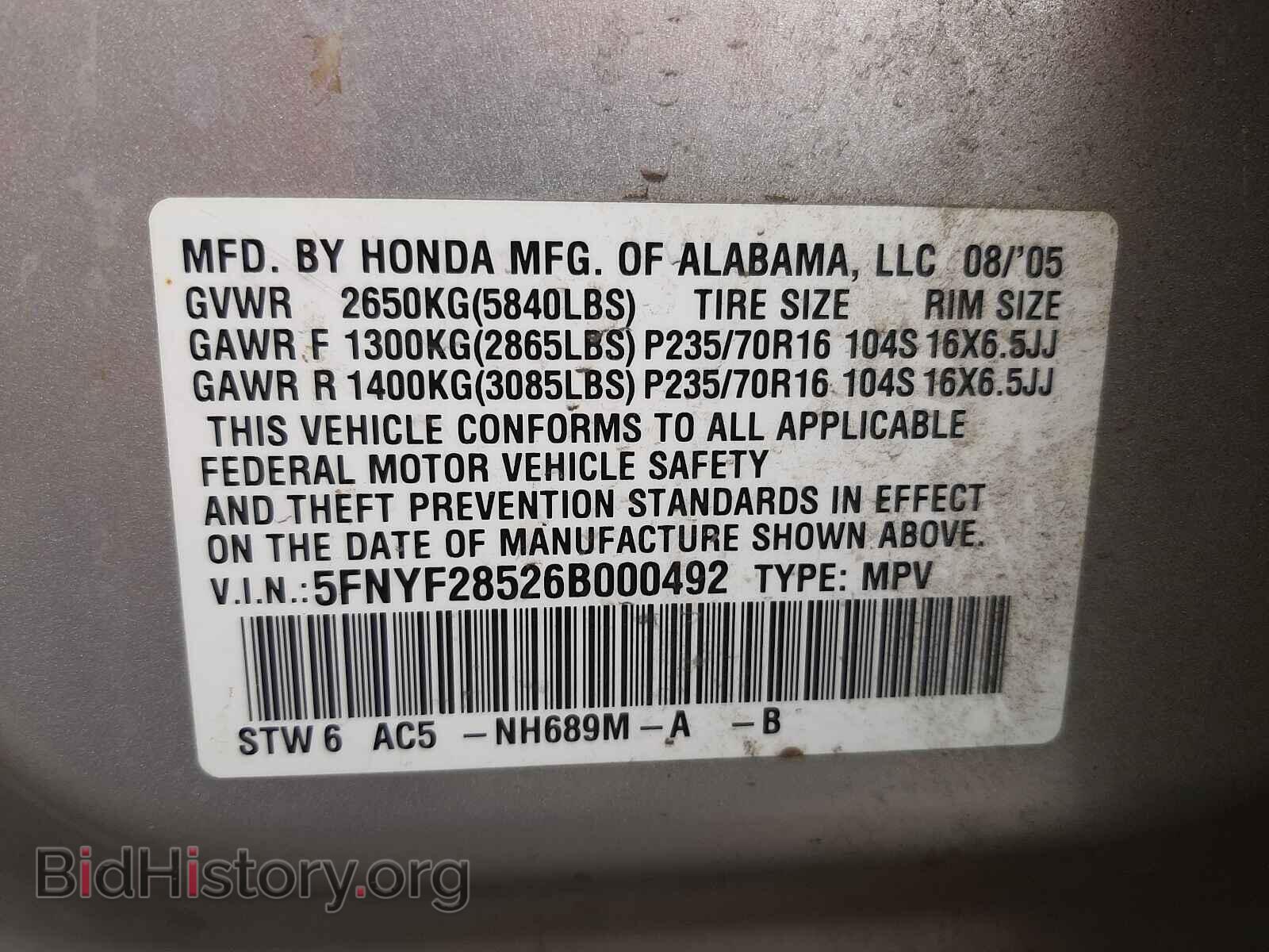 2006 HONDA PILOT - VIN: 5FNYF28526B000492 - Фото 10