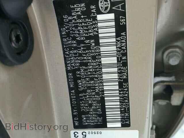 2007 TOYOTA COROLLA - VIN: 2T1BR32E07C760180 - Фото 10