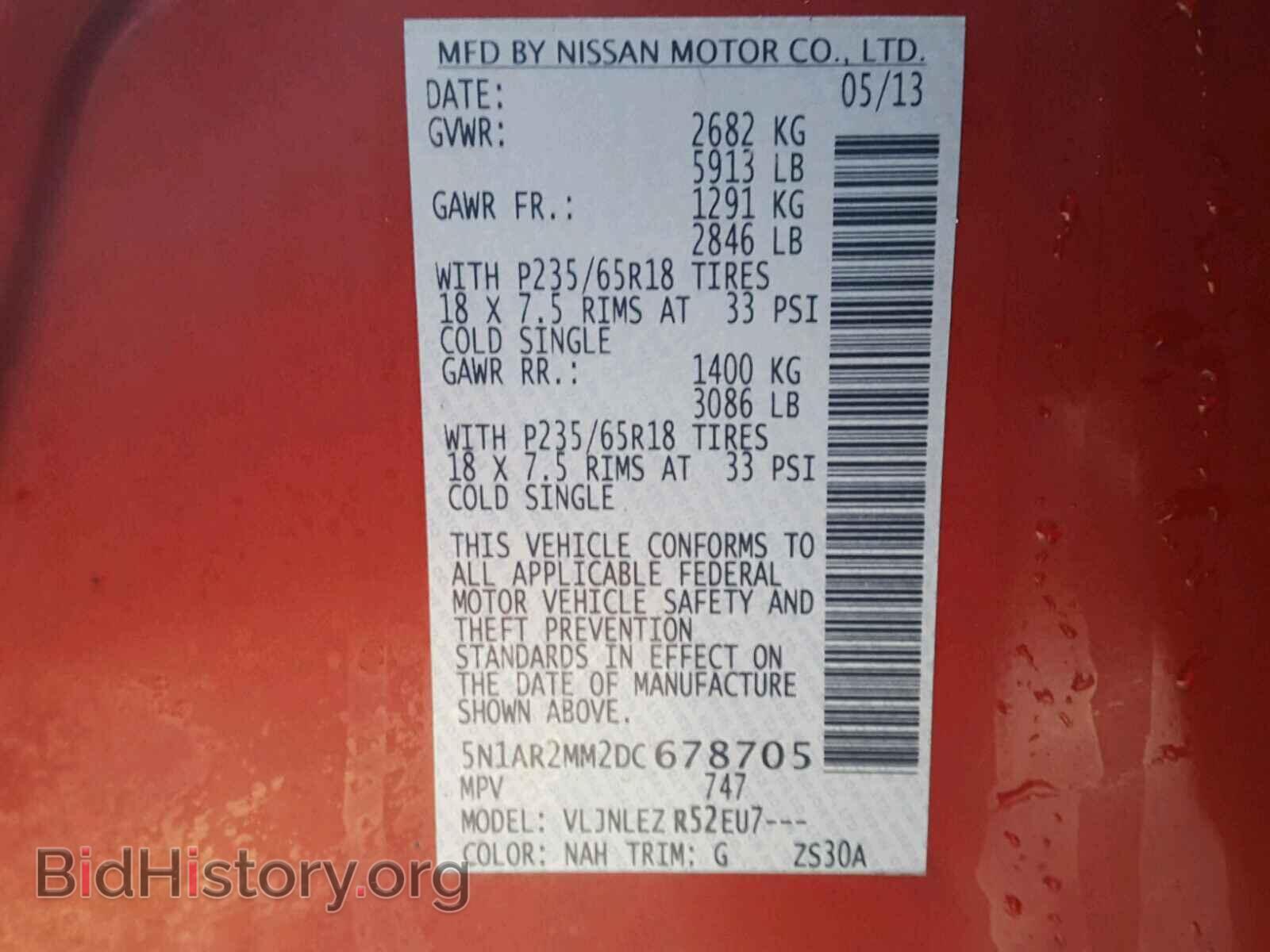 2013 NISSAN PATHFINDER - VIN: 5N1AR2MM2DC678705 - Фото 10