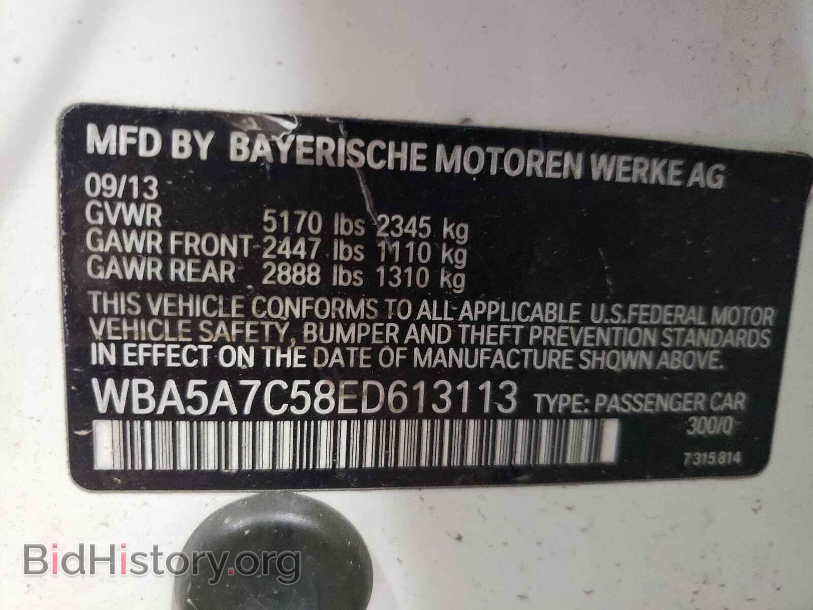 2014 BMW 5 SERIES - VIN: WBA5A7C58ED613113 - Фото 10